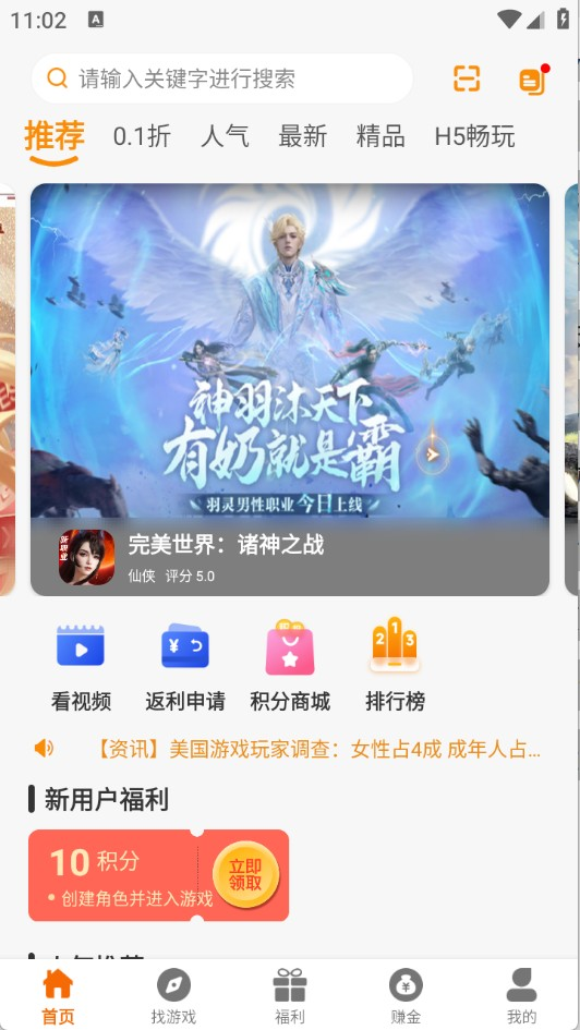 一心互娱app