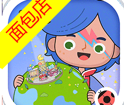 正版米加小镇世界无广告 1.74
