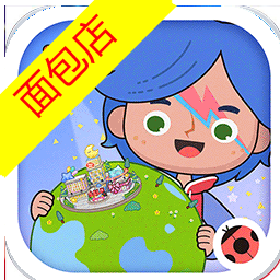 正版米加小镇世界无广告 1.74