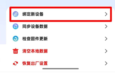 天悦康康