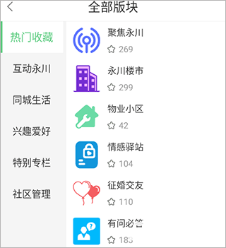 茶竹永川网