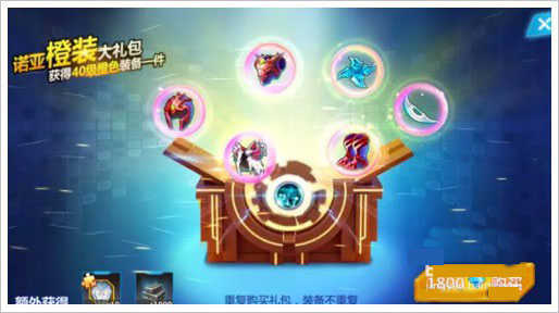 奥特曼之格斗超人MOD菜单版游戏攻略3