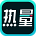 乐福热量减肥法