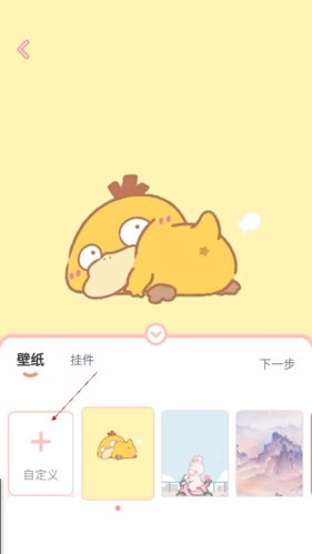 趣玩桌面壁纸