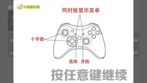 小鸡模拟器tv版