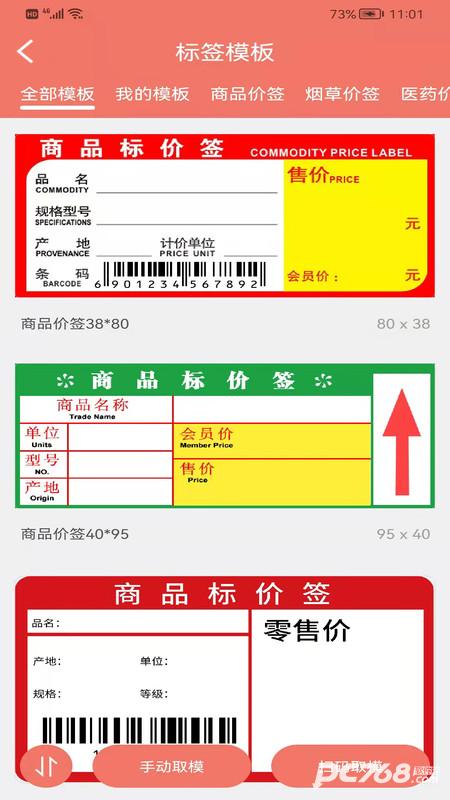 玛雅小铺