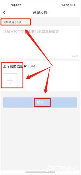 智慧宁乡