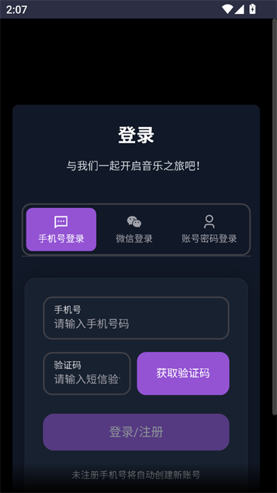 谱乐AI