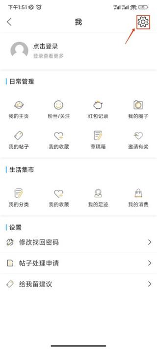 嘉兴第九区