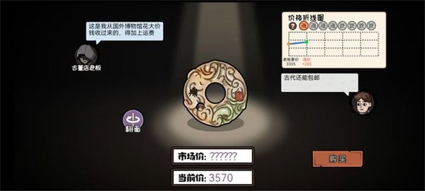 打工生活模拟器开局600亿免广告截图