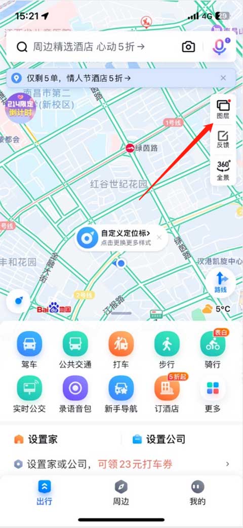百度地图