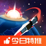 星际指挥官手游 1.6.1