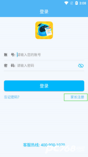 重庆综评