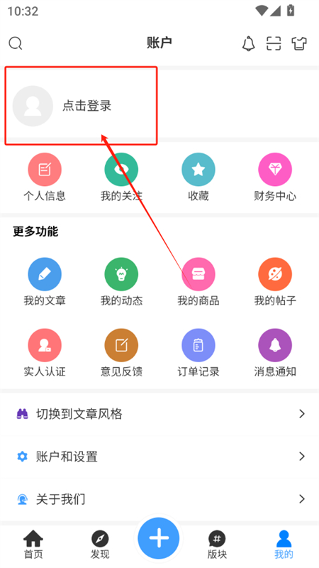 芒果社区