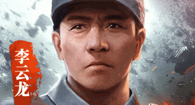 亮剑正版手游下载 v1.1.97