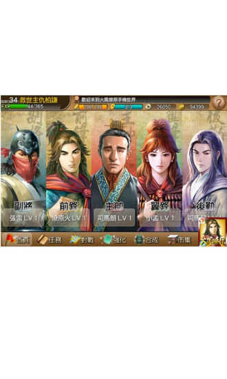 火凤燎原下载截图