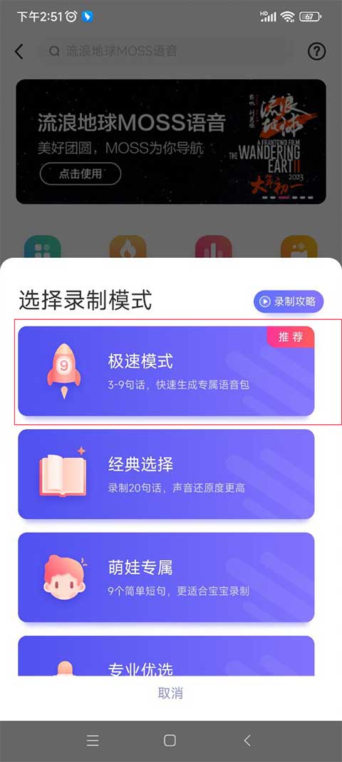 百度地图