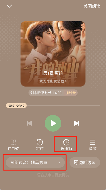 格子小说