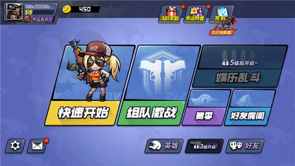 全民吃鸡大战最新版截图