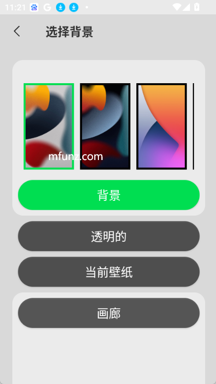 icenter locker