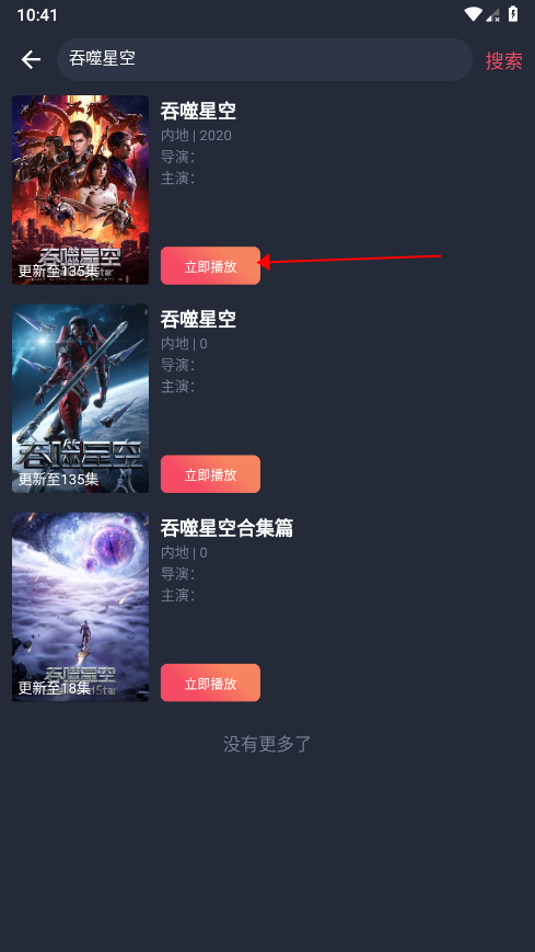 clicli动漫官方正版