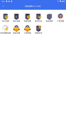 小哥工作台