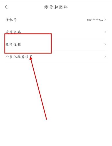 华人头条