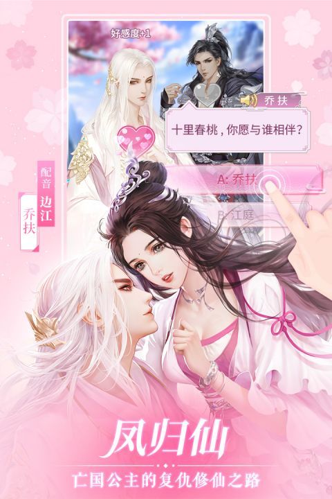 恋世界app