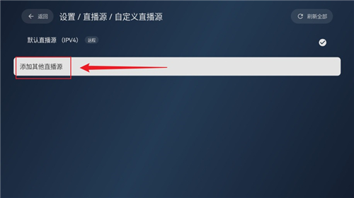 电视家修复版