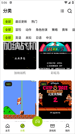 飞鸟模拟器