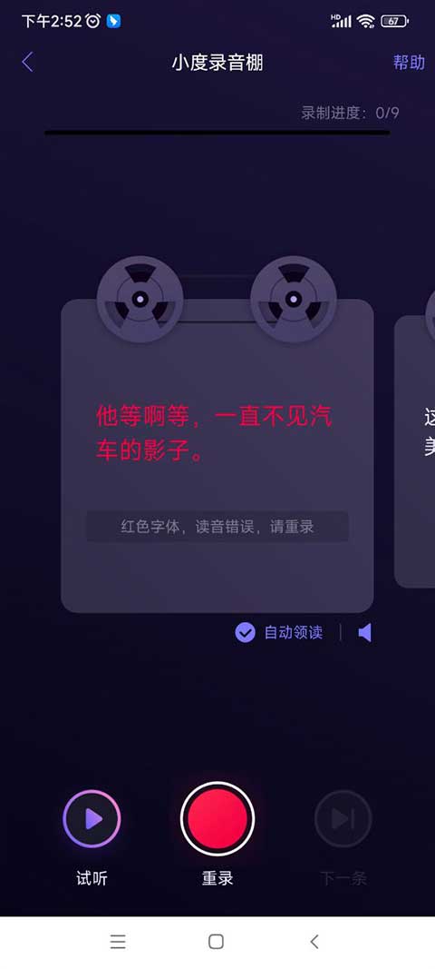 百度地图