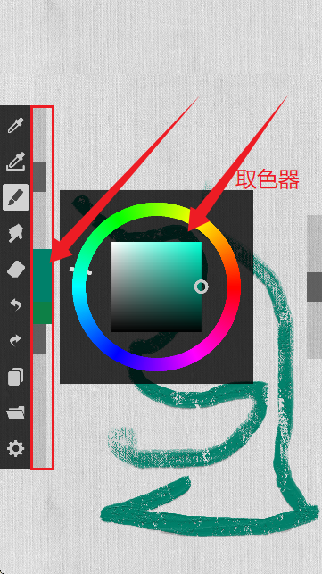 artbrushes油画软件