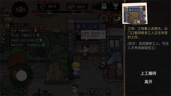 刷机之家