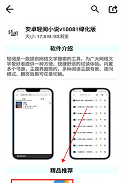 超星软件库