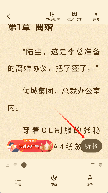 格子小说