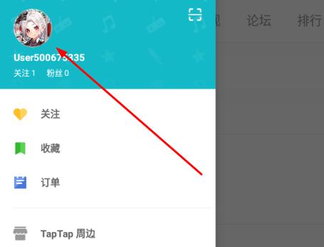 taptap2024官方版