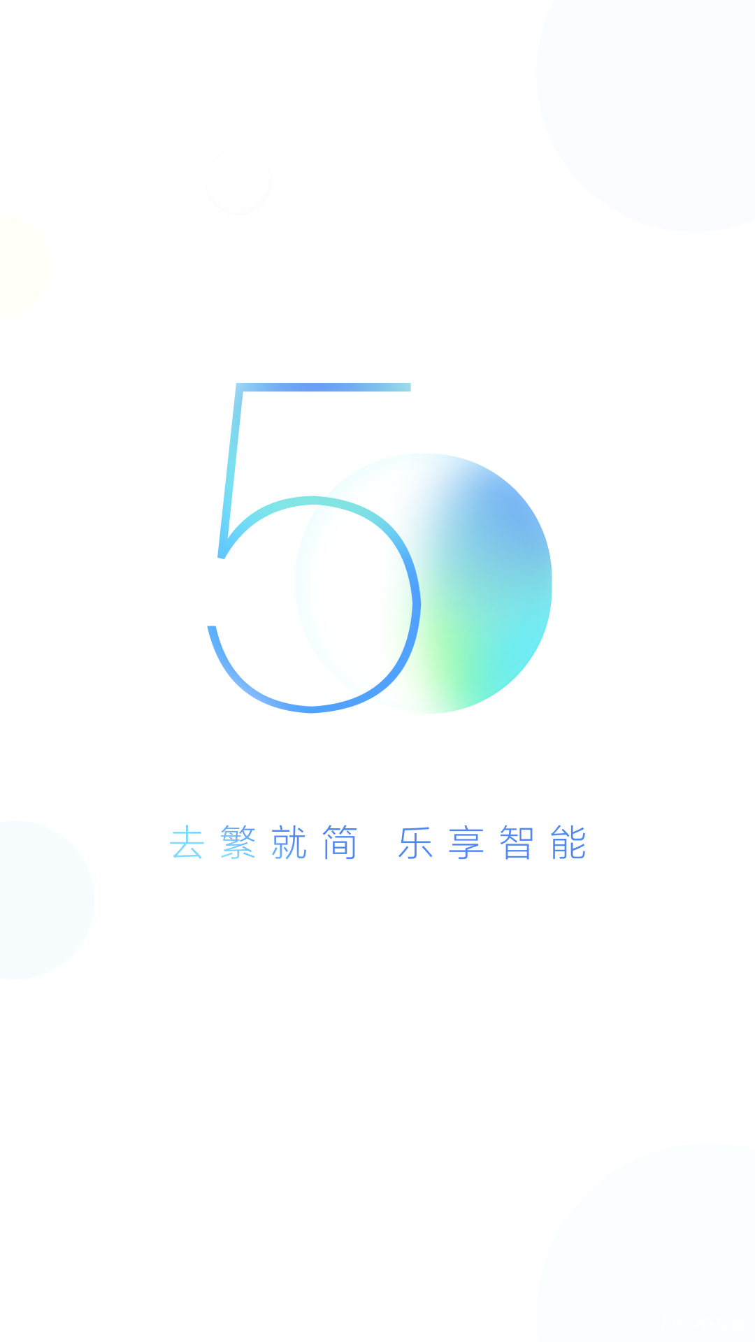 小度智能家居