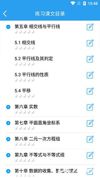 初中数学助手