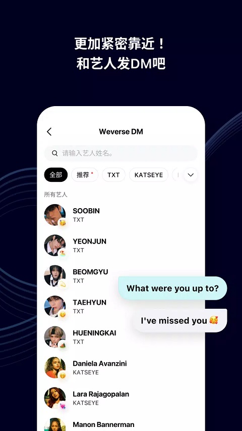 weverse shop官方版