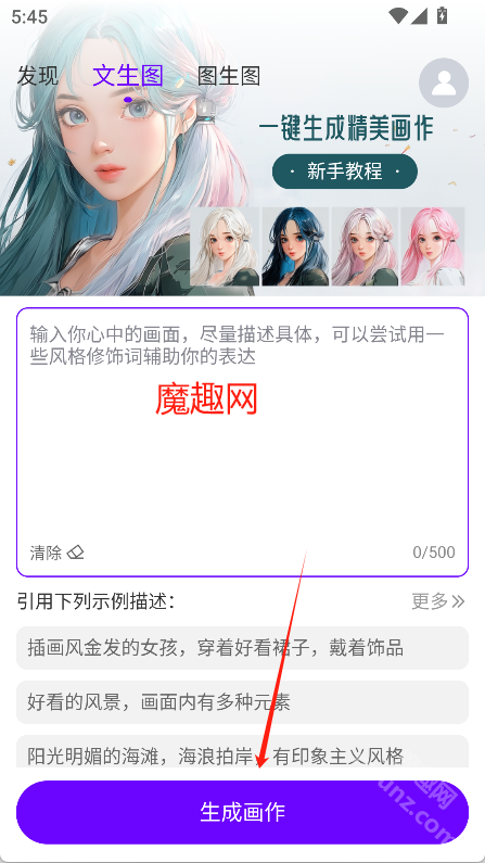 craiyon绘图软件