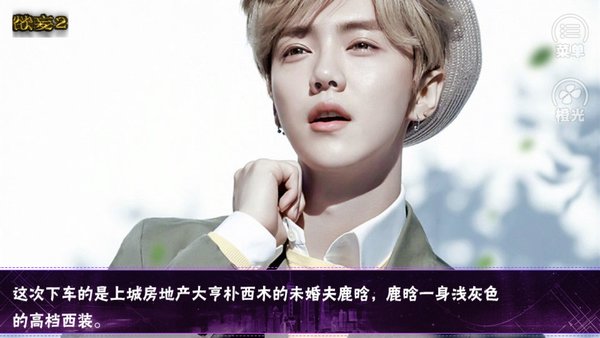 欲妄2荆刺权力内置菜单游戏截图