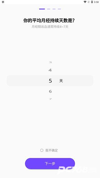 她扶