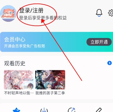 三号动漫2025