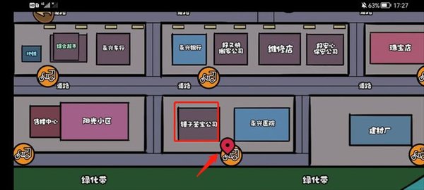 打工生活模拟器开局600亿免广告截图