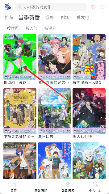 moefun纯净版