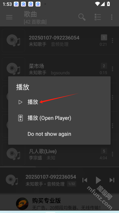 jetAudio