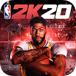 nba2k20最新版安卓 v98.0.2