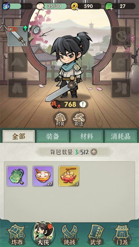 刷机之家