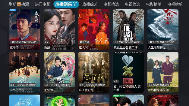银河影仓2025
