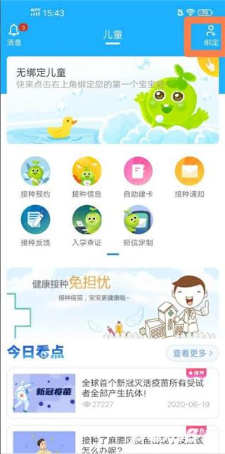 金苗宝